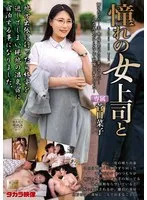 MOND-280 JAV Movie