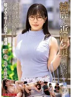 MOND-283 JAV Movie