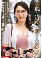 MOND-297 JAV Movie