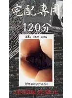 mpj003 JAV Movie