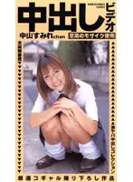 mqc004 JAV Movie