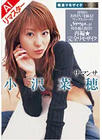 MRMM-033AI JAV Movie