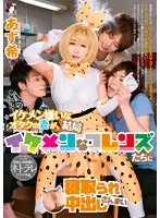 MRSS-046 - My Otaku Wife Hates Handsome Guys, But In The End She Got Creampie Fucked By Her Handsome Friends Azuki