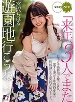 MRSS-083 JAV Movie
