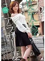 MRSS-088 JAV Movie