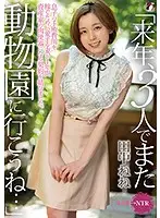 MRSS-102 JAV Movie