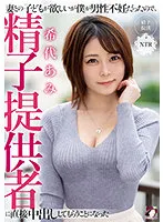 MRSS-138 JAV Movie