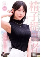 MRSS-160 JAV Movie