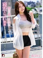 MRSS-162 JAV Movie