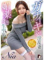 MRSS-172 JAV Movie