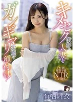 MRSS-177 JAV Movie