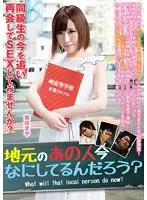 MRXD-060 JAV Movie
