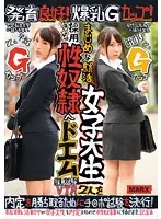 MRXD-074 JAV Movie