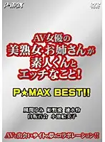 MSF-003 JAV Movie