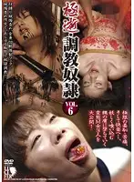 MSZ-007 JAV Movie