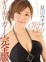 MTH-007 JAV Movie