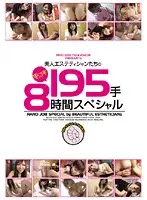 MTVB-007 JAV Movie