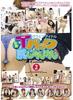 MTVI-008 JAV Movie