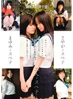 MUCD-010 JAV Movie