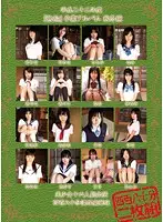 MUCD-045 JAV Movie