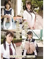 MUCD-048 JAV Movie
