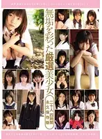MUCD-070 - 20 Carefully Selected Innocent Beautiful Girls - 4-Hour Collector's Edition