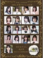 MUCD-080 JAV Movie