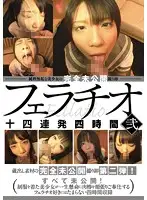 MUCD-108 JAV Movie