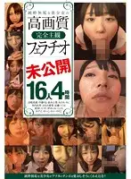 MUCD-122 JAV Movie