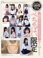 MUCD-123 JAV Movie