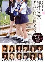 MUCD-124 JAV Movie