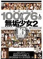 MUCD-127 JAV Movie