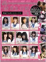 MUCD-138 JAV Movie