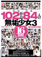 MUCD-159 JAV Movie