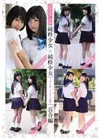 MUCD-161 JAV Movie