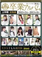 MUCD-166 JAV Movie