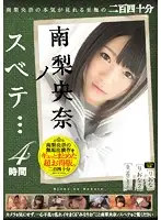 MUCD-172 JAV Movie