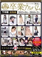 MUCD-180 JAV Movie