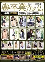 MUCD-190 JAV Movie