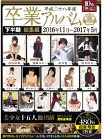 MUCD-191 JAV Movie