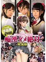 MUCD-193 JAV Movie