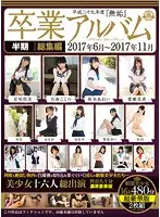 MUCD-197 JAV Movie