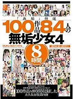 MUCD-207 JAV Movie