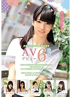 MUCD-217 JAV Movie