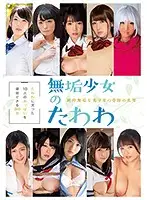 MUCD-237 JAV Movie