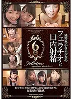 MUCD-238 JAV Movie
