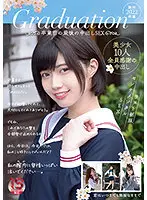 MUCD-259 JAV Movie