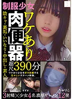 MUCD-279 JAV Movie