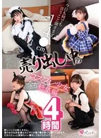 MUCD-304 JAV Movie