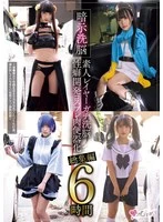 MUCD-316 JAV Movie